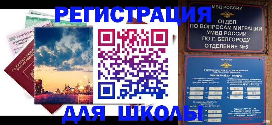 прописка от собственника в Ипатово
