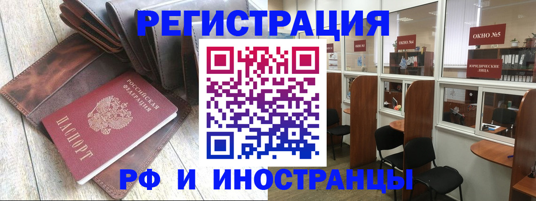 прописка от собственника в Ипатово